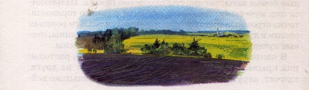 Г. Скребицкий. Март Г. Скребицкий. Март